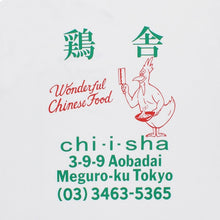 画像をギャラリービューアに読み込む, 鶏舎 / WASHED HEAVY WEIGHT CREW NECK T-SHIRT ( TYPE-5 )