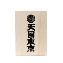 画像をギャラリービューアに読み込む, SAKE BOTTLE & CUP