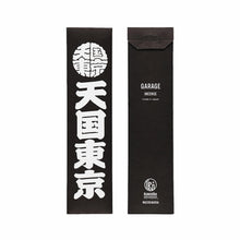 画像をギャラリービューアに読み込む, KUUMBA / STICK INCENSE "天国東京" ( TYPE-1 )