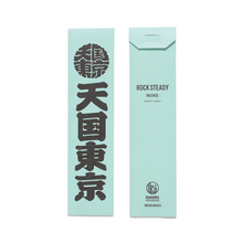 画像をギャラリービューアに読み込む, KUUMBA / STICK INCENSE "天国東京" ( TYPE-1 )