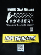 画像をギャラリービューアに読み込む, BOA COACH JACKET -石水清掃研究所