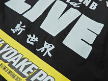 画像をギャラリービューアに読み込む, COACH JACKET-夜明け-