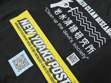 画像をギャラリービューアに読み込む, STUDIAM JACKET-岩水清掃研究所-