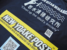 画像をギャラリービューアに読み込む, STUDIAM JACKET-岩水清掃研究所-