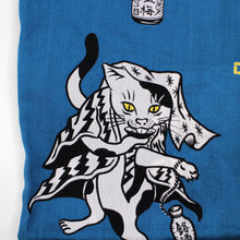 画像をギャラリービューアに読み込む, SAKE BLUE