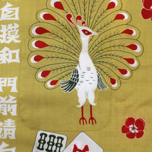 画像をギャラリービューアに読み込む, 麻雀 MUSTARD