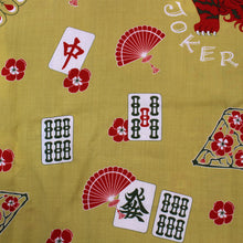 画像をギャラリービューアに読み込む, 麻雀 MUSTARD