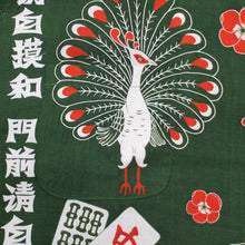 画像をギャラリービューアに読み込む, 麻雀 GREEN