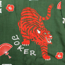 画像をギャラリービューアに読み込む, 麻雀 GREEN