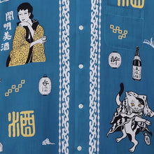 画像をギャラリービューアに読み込む, SAKE BLUE