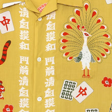 画像をギャラリービューアに読み込む, 麻雀 MUSTARD