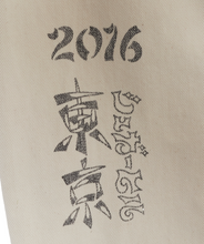 画像をギャラリービューアに読み込む, TATTOO FLASH PRINT DENIM JACKET
