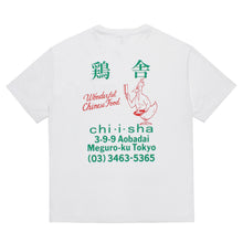 画像をギャラリービューアに読み込む, 鶏舎 / WASHED HEAVY WEIGHT CREW NECK T-SHIRT ( TYPE-5 )
