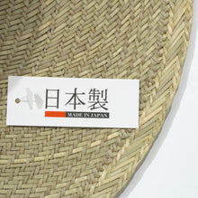 画像をギャラリービューアに読み込む, Gerry 420 Rush Hat
