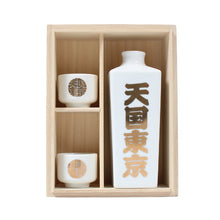 画像をギャラリービューアに読み込む, SAKE BOTTLE&amp;CUP
