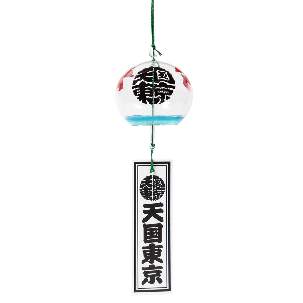 篠原風鈴本舗 / 江戸風鈴