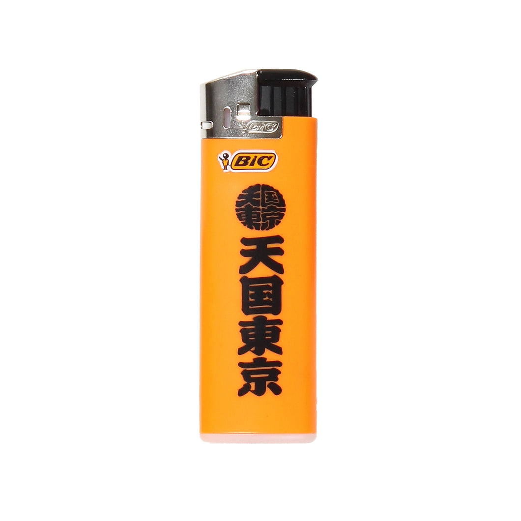LIGHTER (TYPE-2)