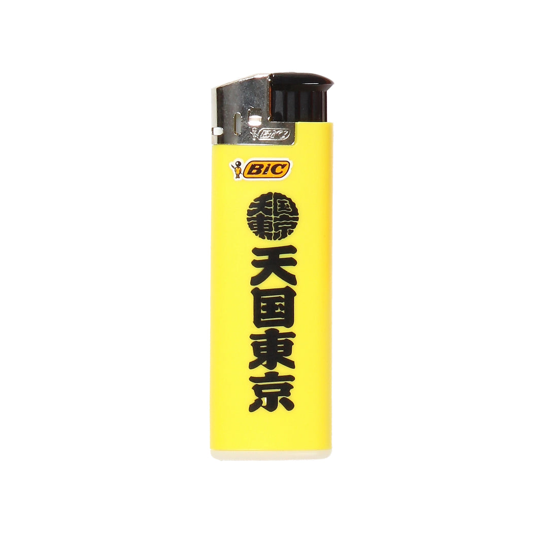 LIGHTER (TYPE-2)