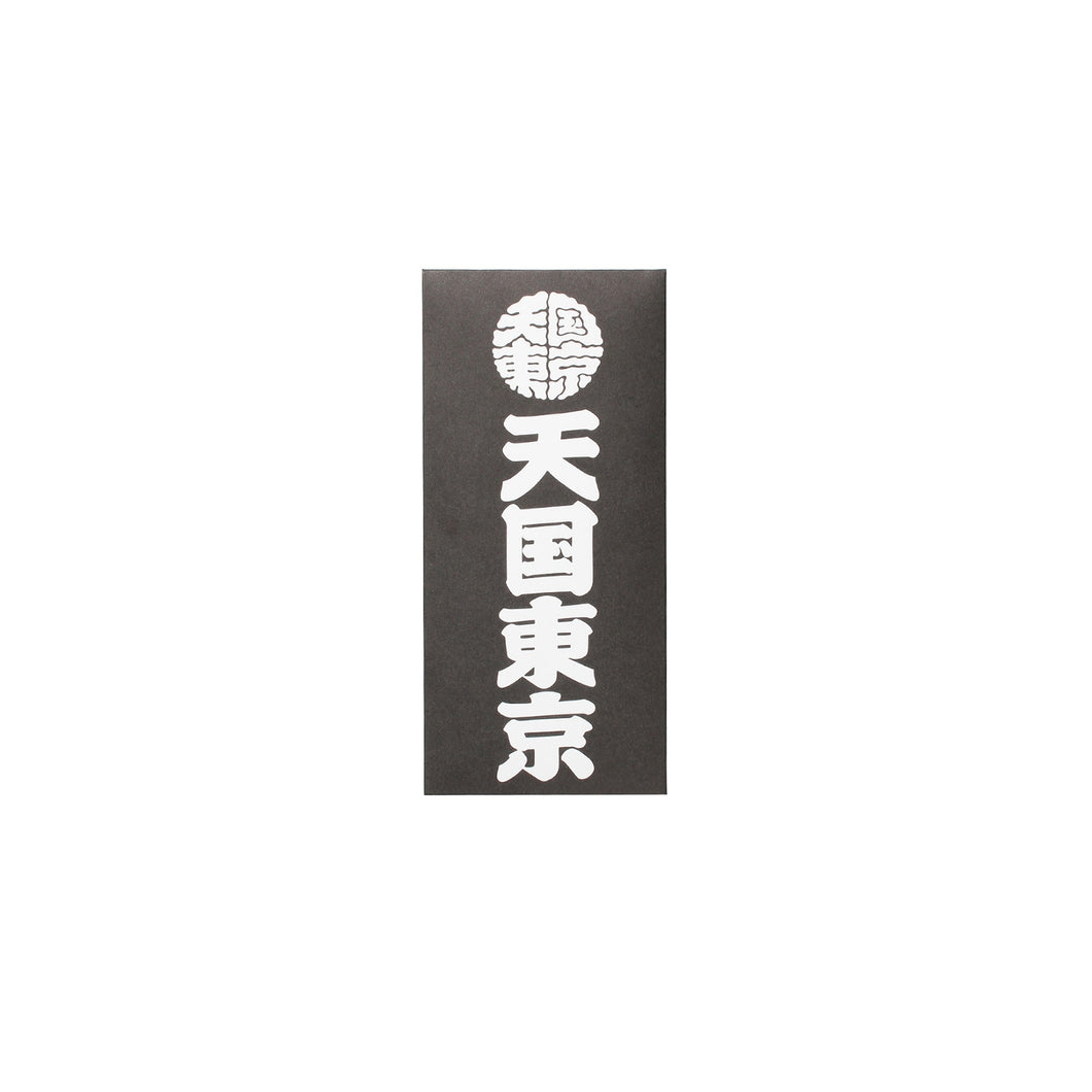 KUUMBA / STICK INCENSE 