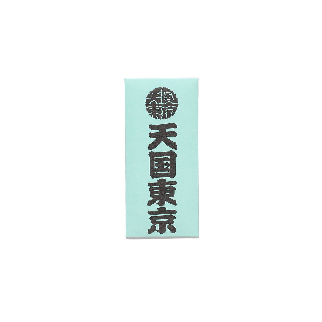 KUUMBA / STICK INCENSE 