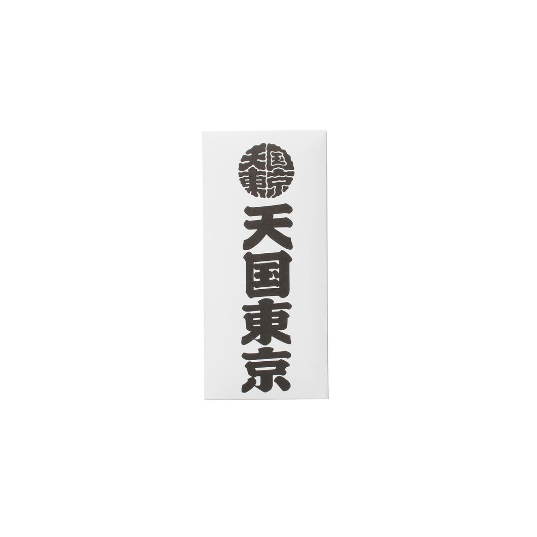 KUUMBA / STICK INCENSE 