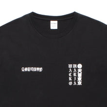 MR BROTHERS CUT CLUB / WASHED HEAVY WEIGHT CREW NECK T-SHIRT