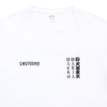画像をギャラリービューアに読み込む, MR BROTHERS CUT CLUB / WASHED HEAVY WEIGHT CREW NECK T-SHIRT
