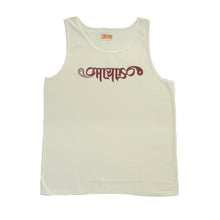 画像をギャラリービューアに読み込む, CALYPSO Logo Tank
