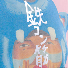 画像をギャラリービューアに読み込む, 鉄コン筋クリート_SS T-SHIRT / SHIRO
