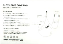 画像をギャラリービューアに読み込む, FACE COVER MASK TAKES HANDS
