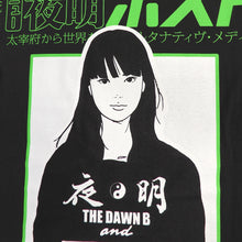 画像をギャラリービューアに読み込む, ニュー夜明ポストT-SHIRT
