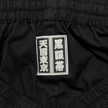 画像をギャラリービューアに読み込む, Black Eye Patch / DABO SHORT PANTS
